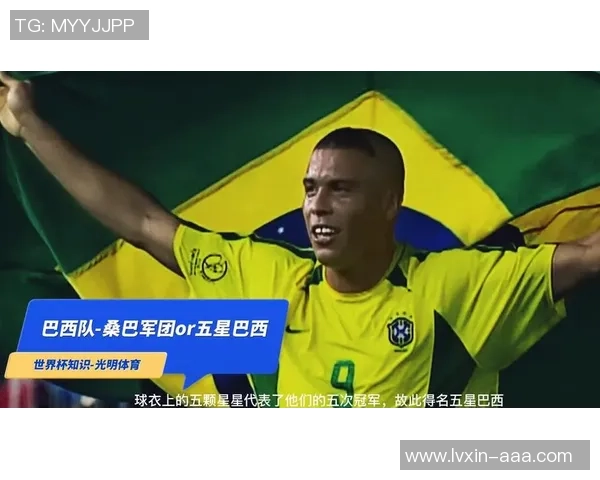 足球明星外号全解析及精彩图片展示让你更了解他们的魅力与风采