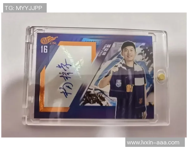 足球明星签名卡的魅力与收藏价值揭秘图文详解 足球明星签名卡的魅力与收藏价值揭秘图文详解