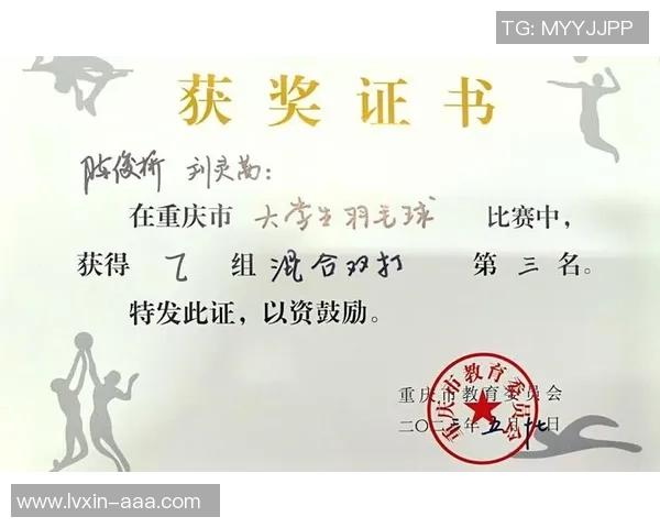 重庆羽毛球队在全国羽毛球速度排行榜中荣获第五名展现实力与潜力 重庆羽毛球队在全国羽毛球速度排行榜中荣获第五名展现实力与潜力