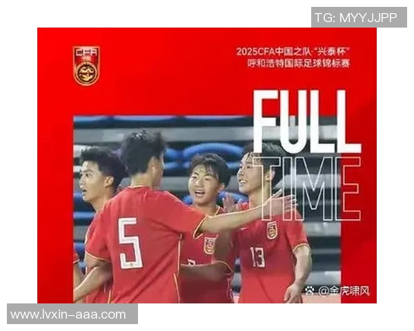 世界锦标赛点评：成都足球队的力量表现