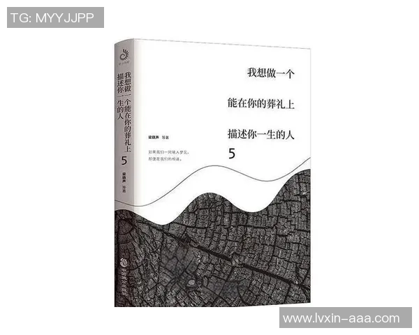 深度对话：陈娜的乒乓球人生